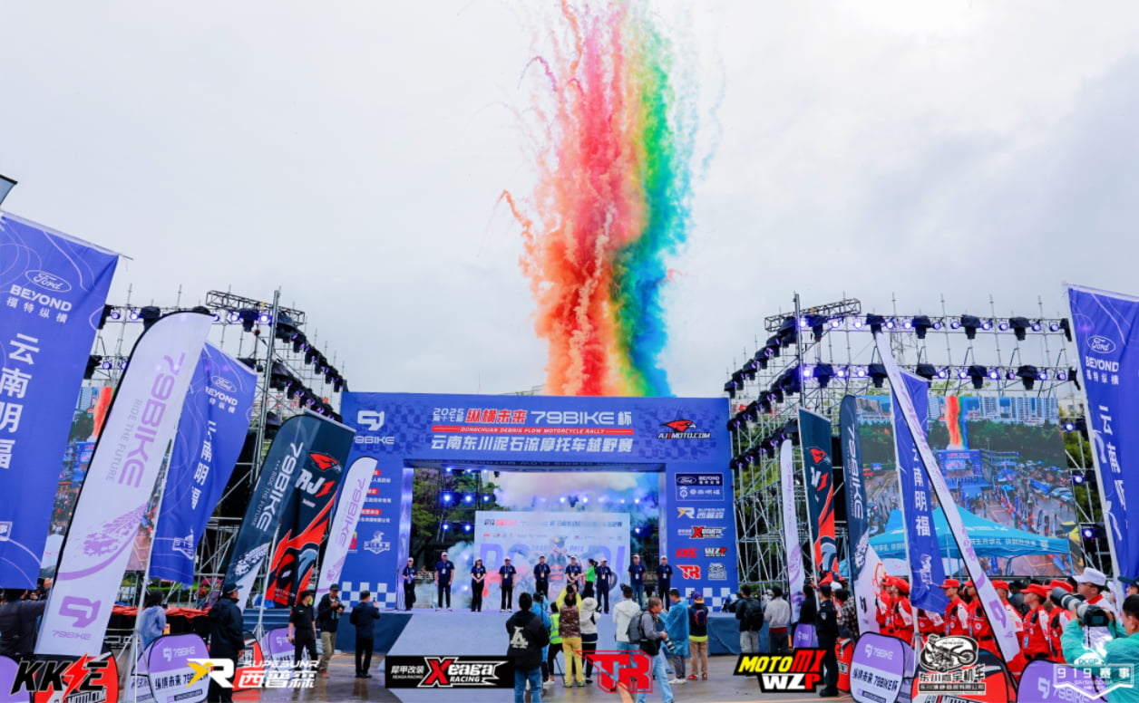 TR TIGER sponsors Yunnan Dongchuan Mudslide Motorcycle Motocross Race
